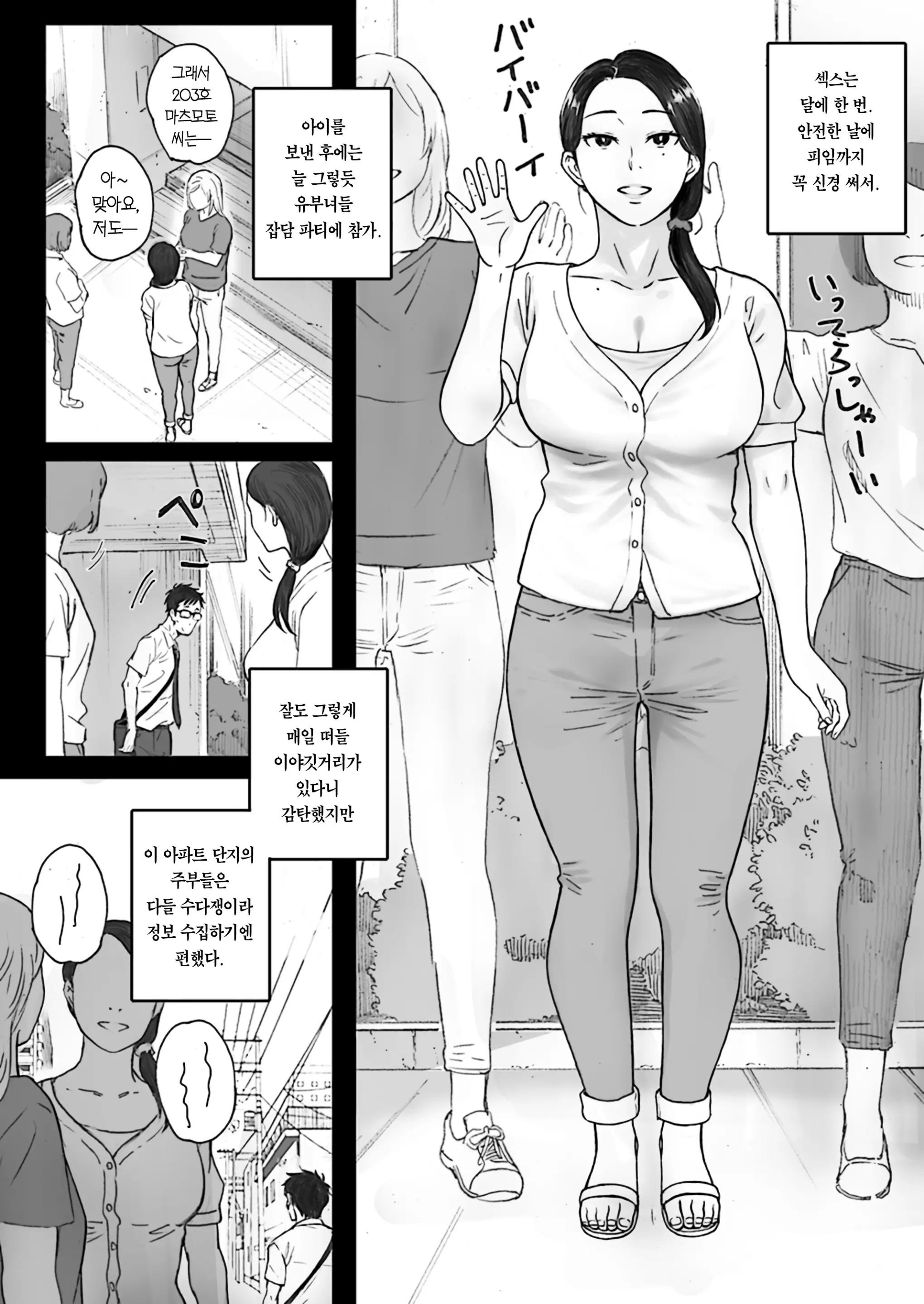 웹툰 이미지 3