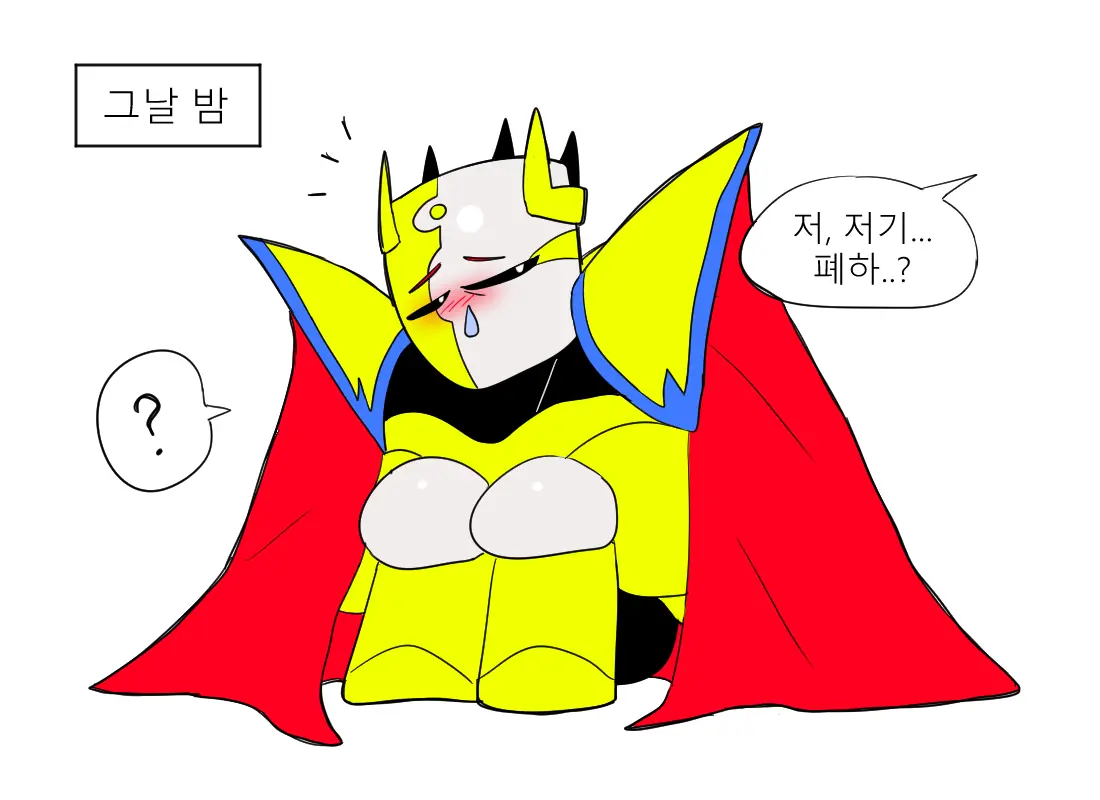 웹툰 이미지 400