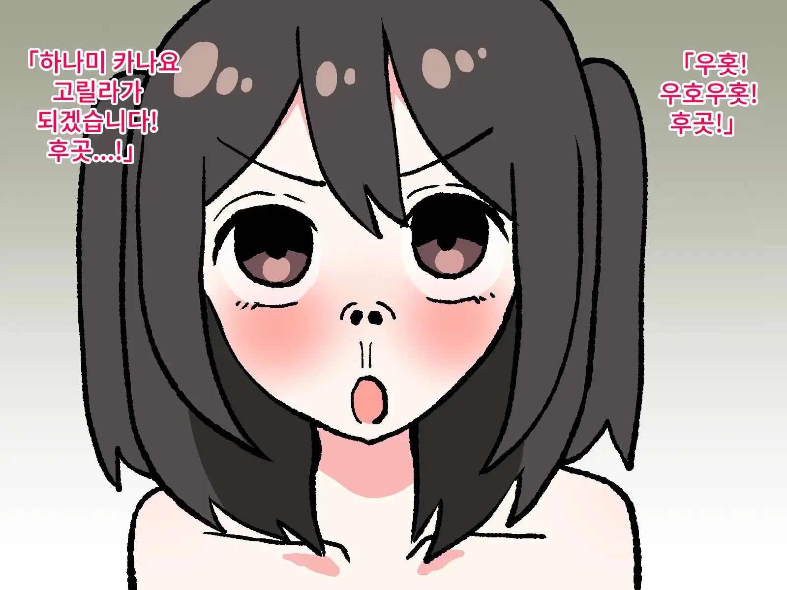 웹툰 이미지 77
