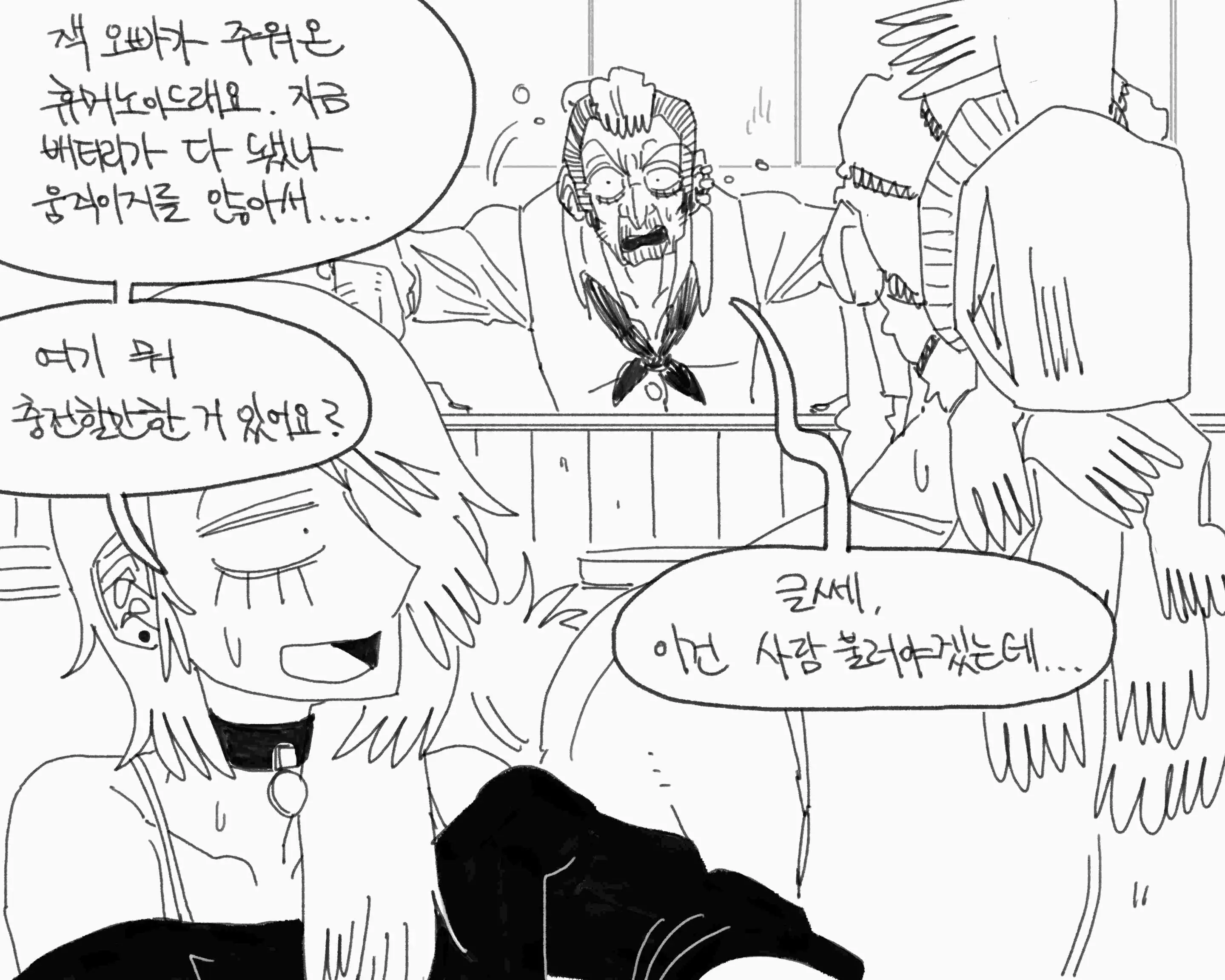 웹툰 이미지 356