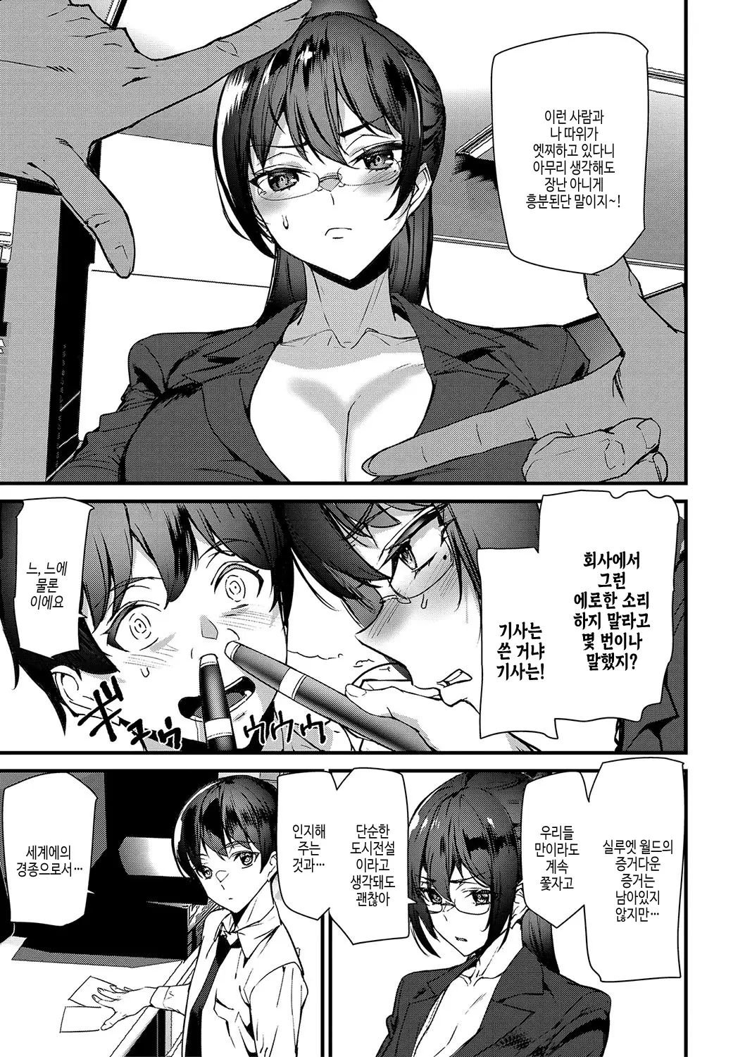 웹툰 이미지 193