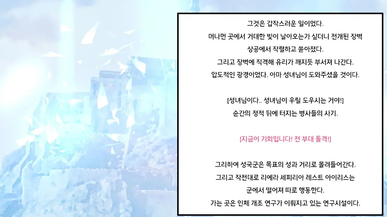 웹툰 이미지 88