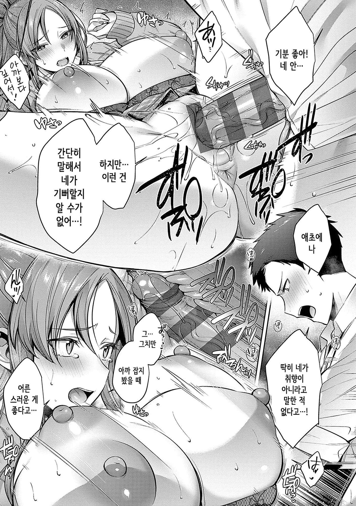 웹툰 이미지 102