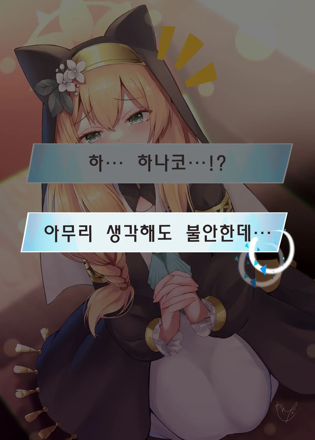 웹툰 이미지 9