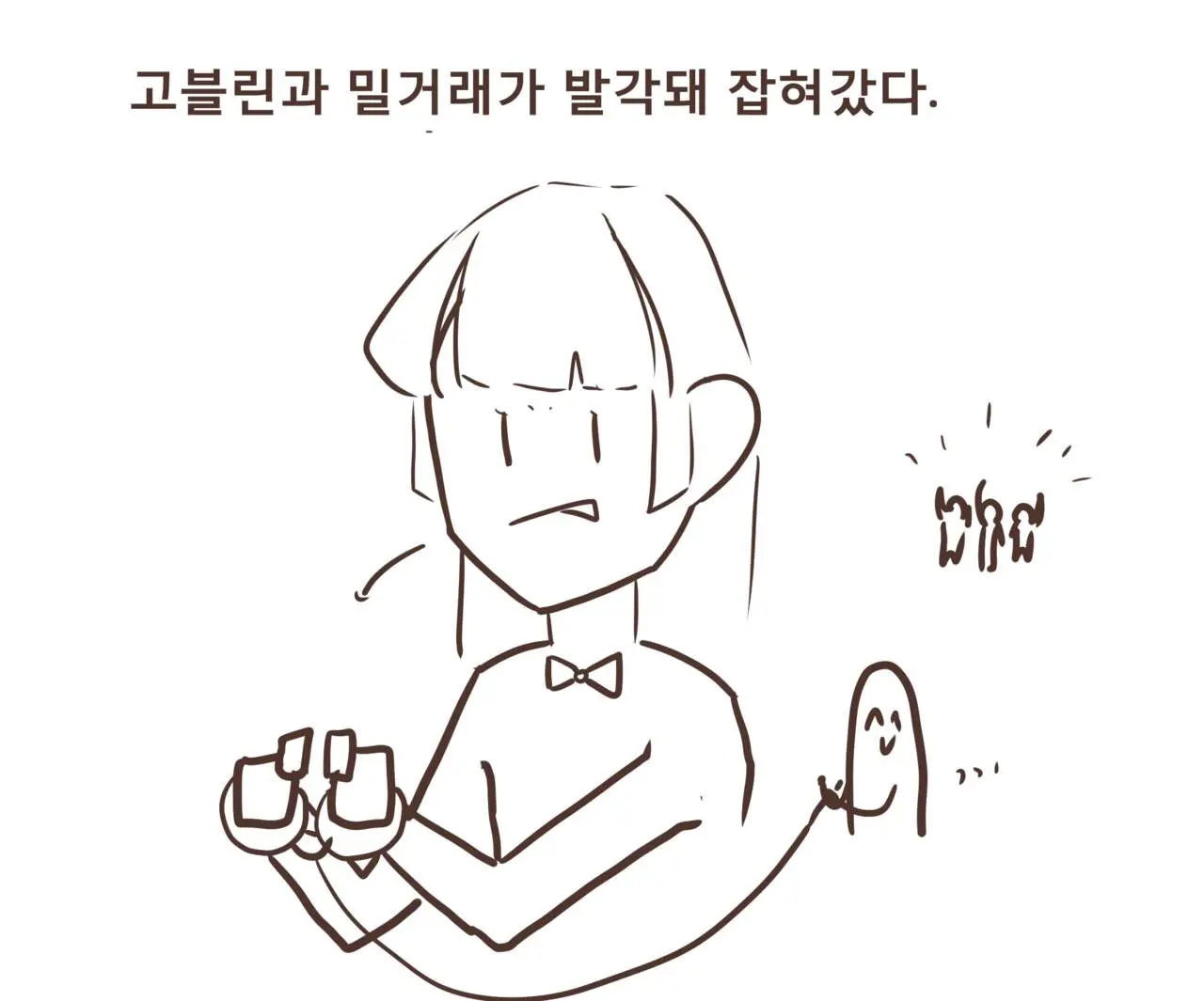웹툰 이미지 4