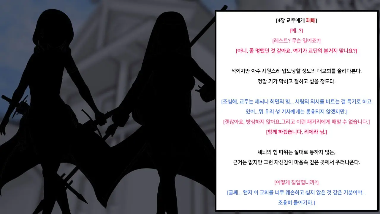 웹툰 이미지 64