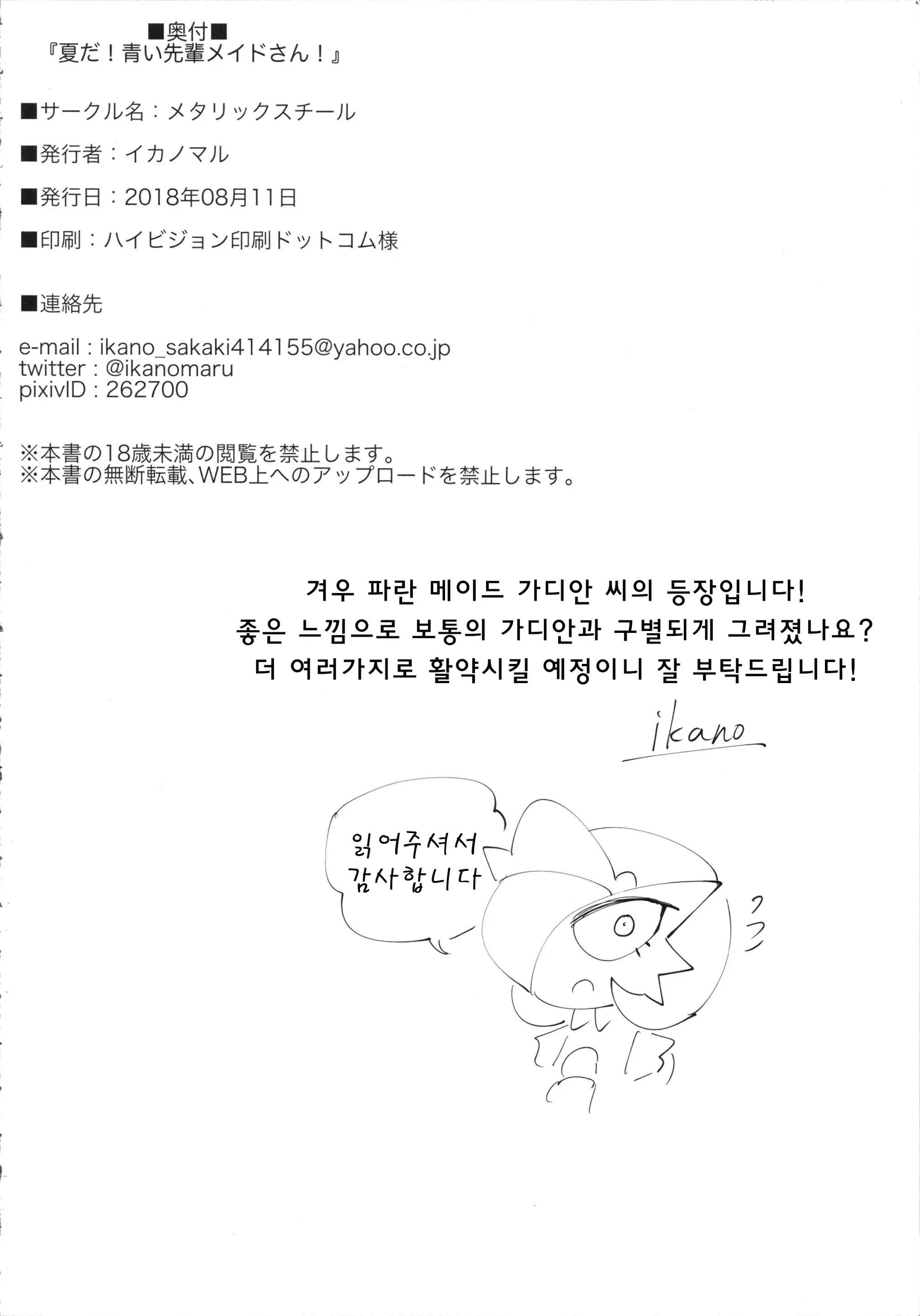 웹툰 이미지 24