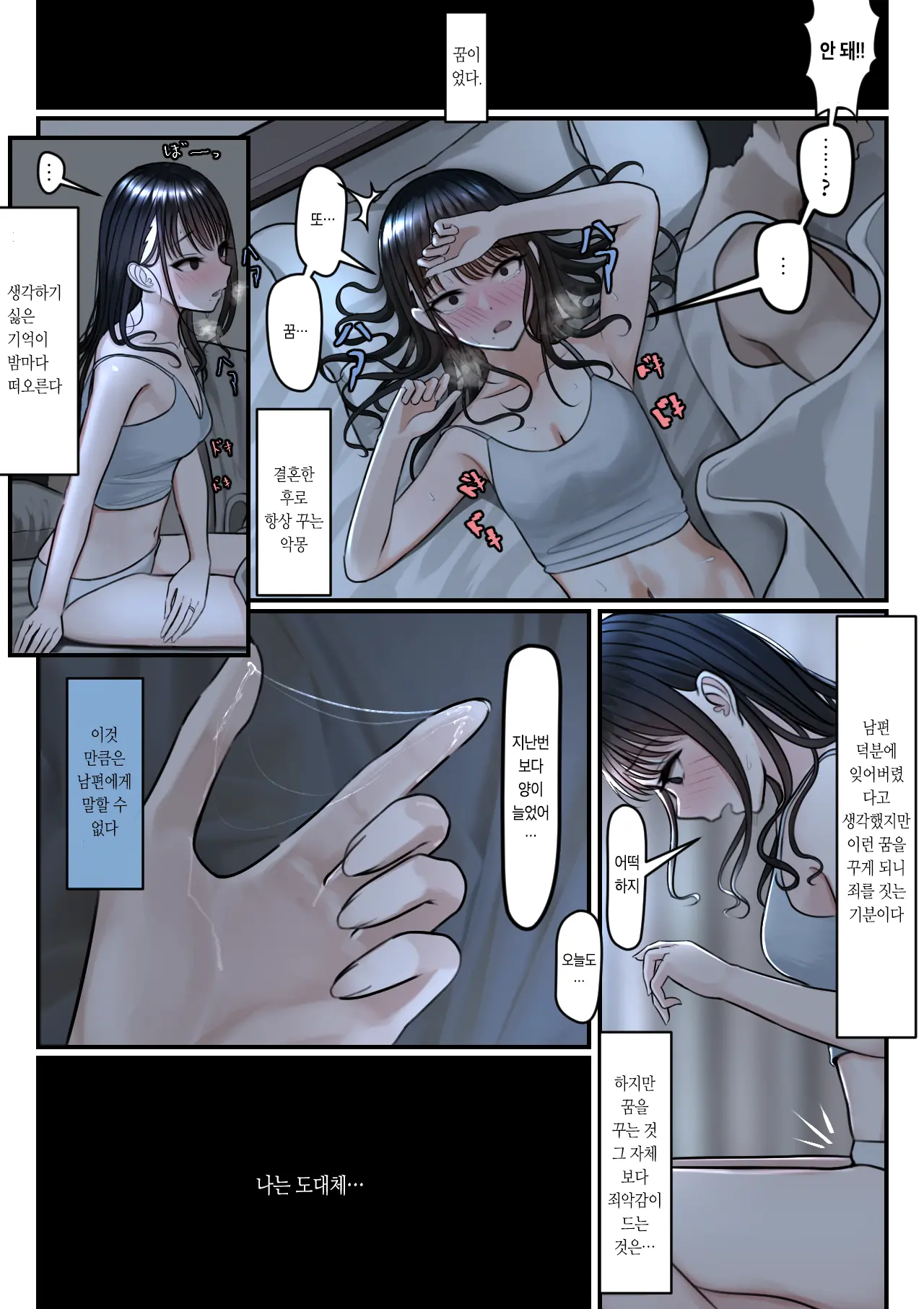 웹툰 이미지 5