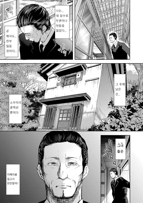 웹툰 이미지 122