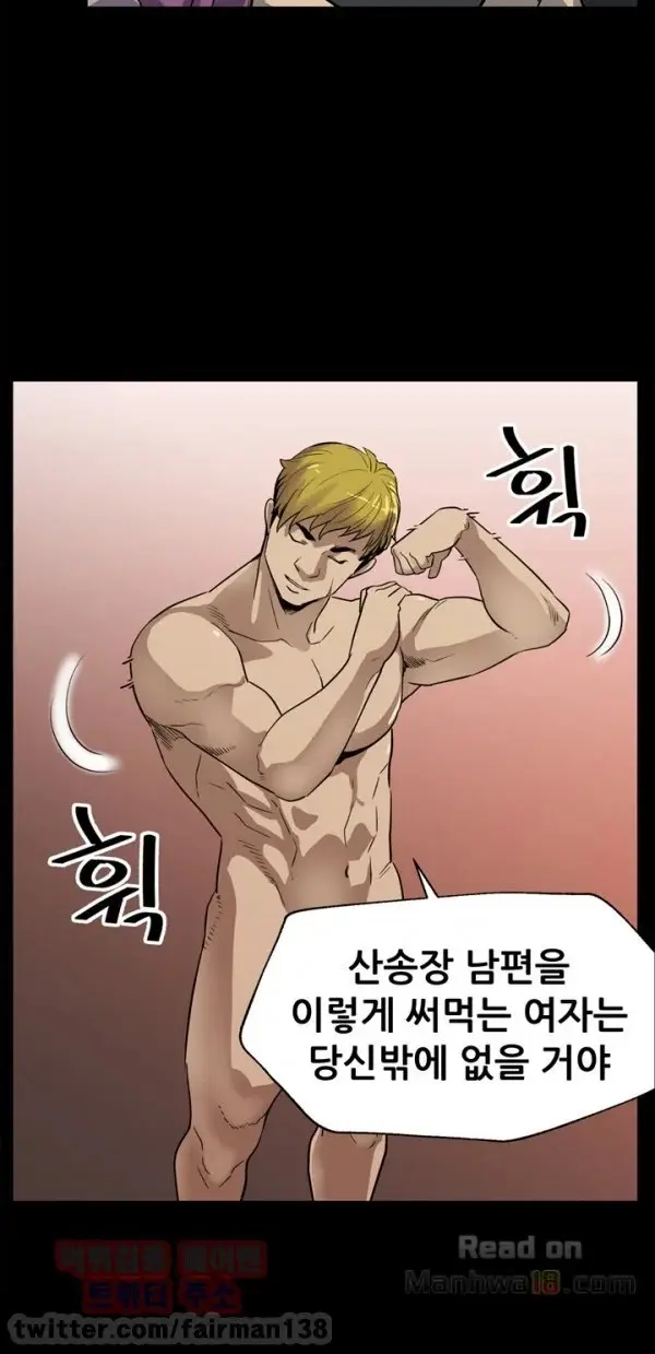웹툰 이미지 137