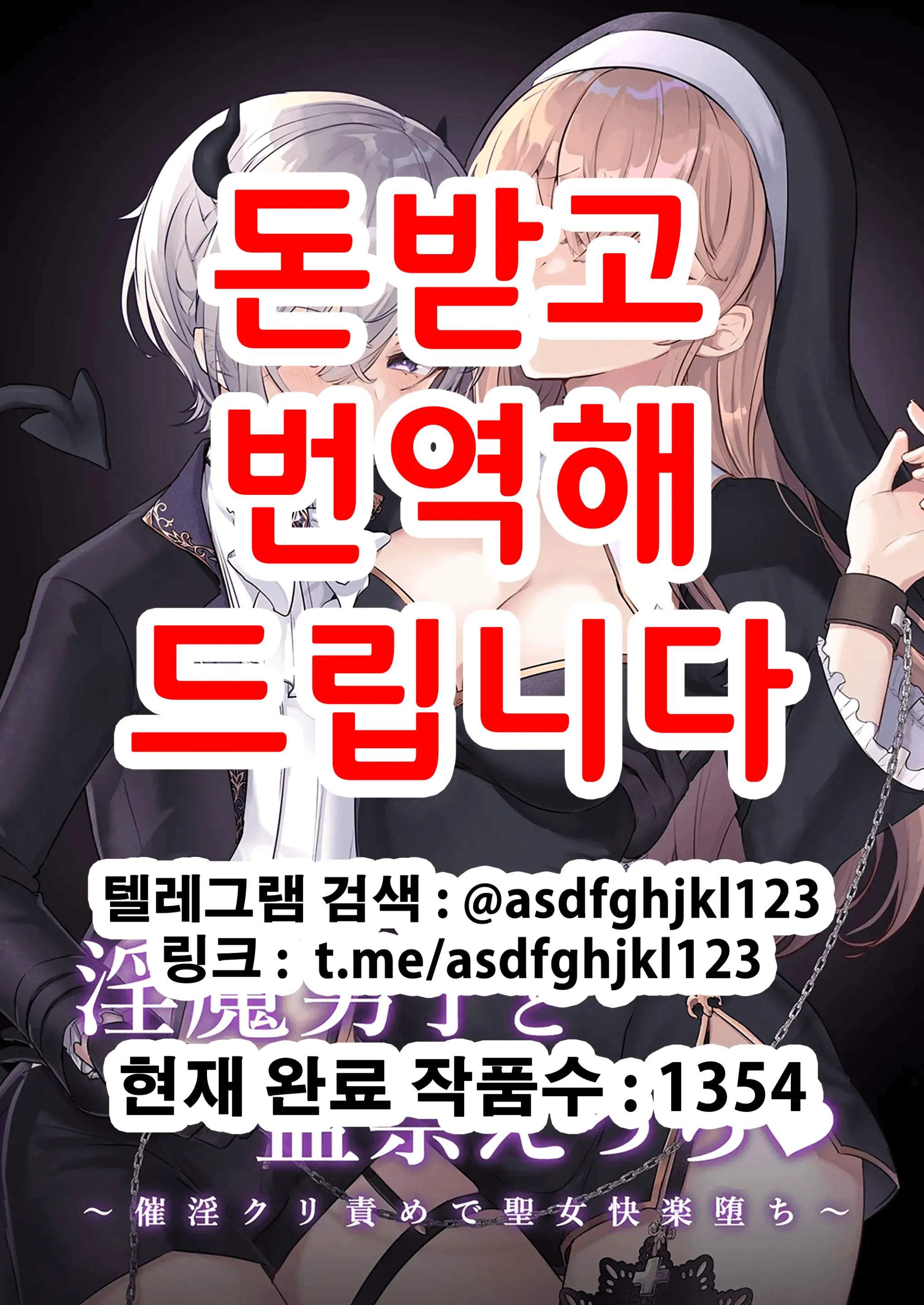 웹툰 이미지 0