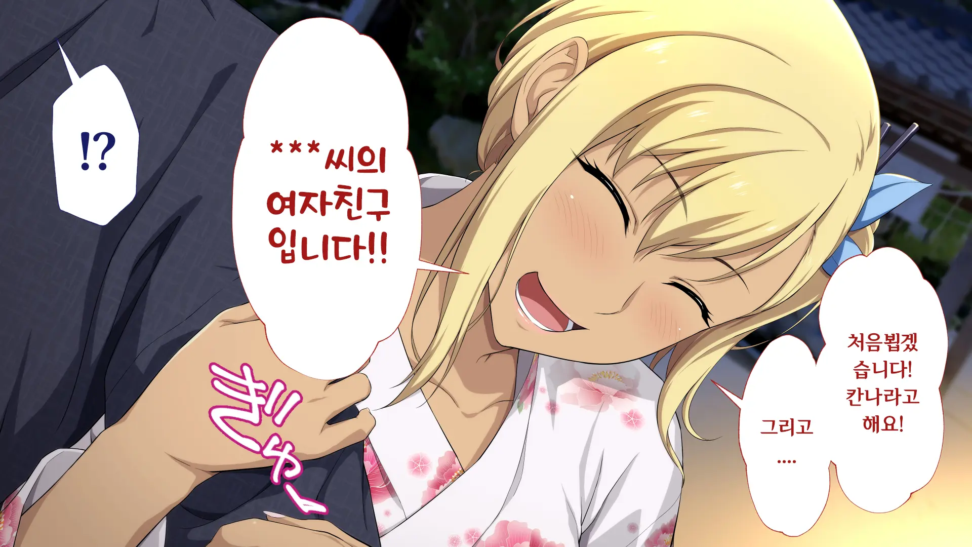 웹툰 이미지 64