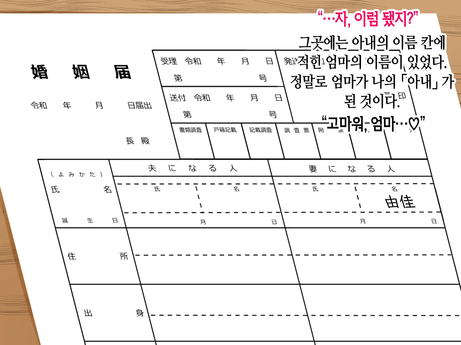 웹툰 이미지 164