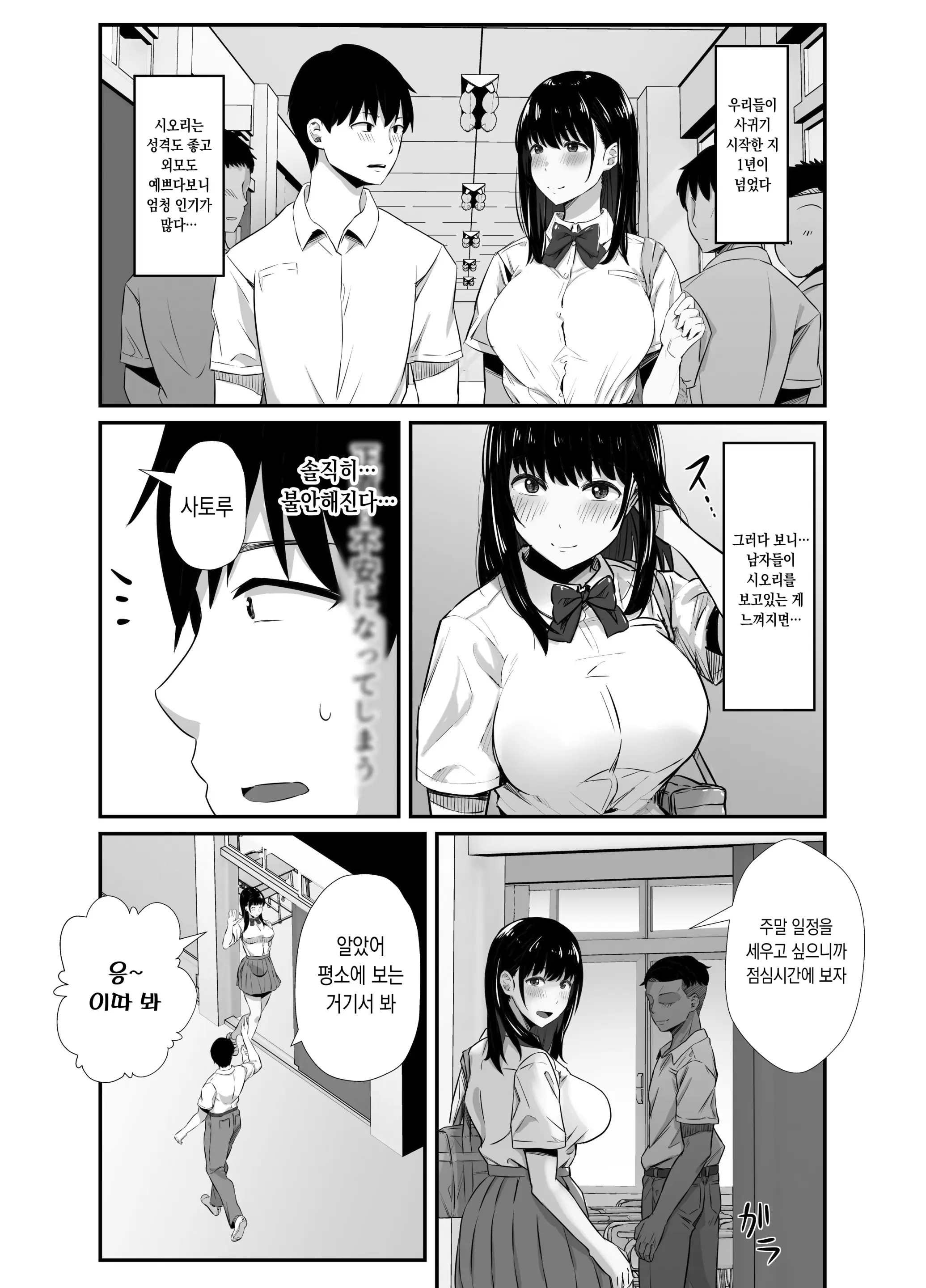웹툰 이미지 2
