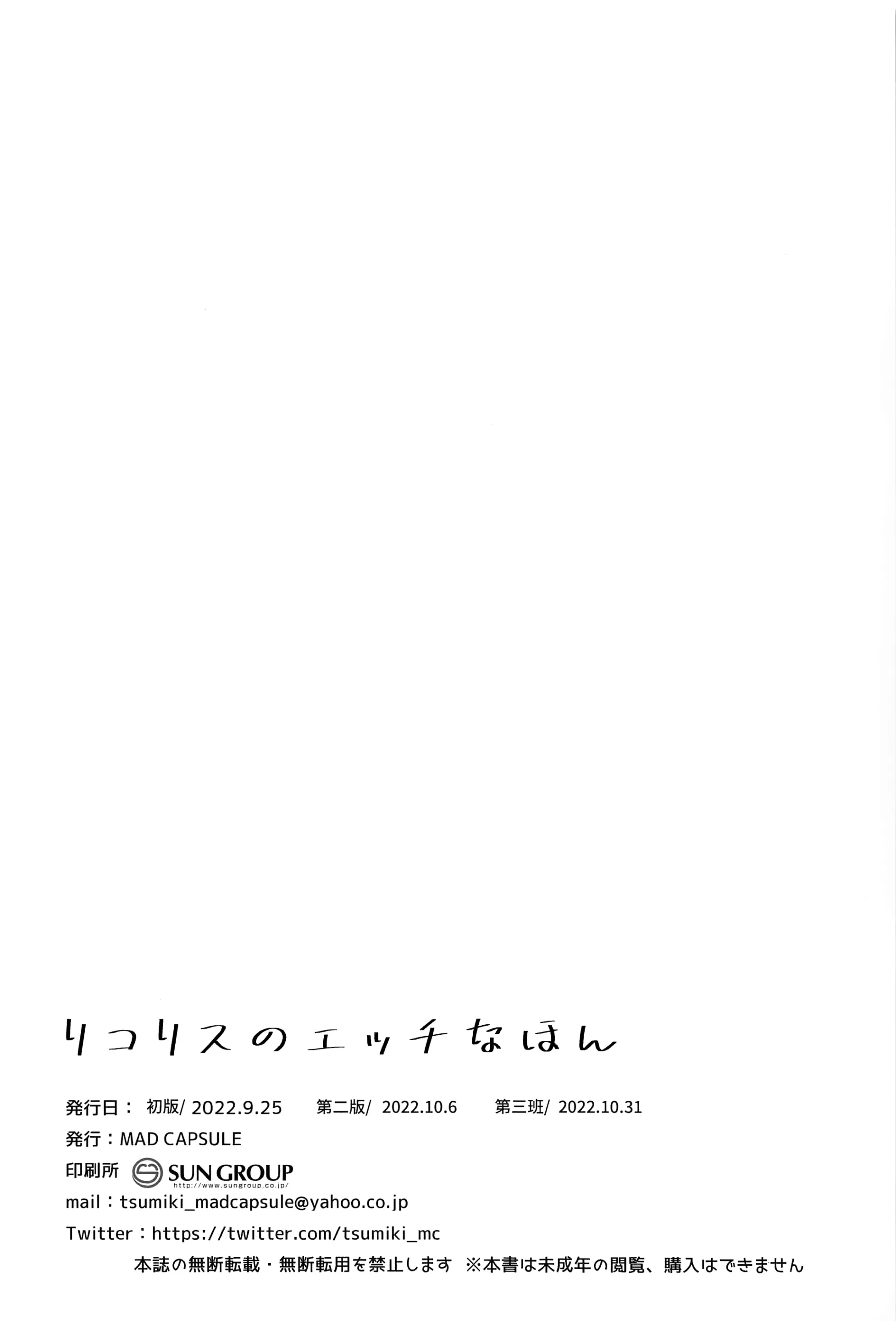 웹툰 이미지 18