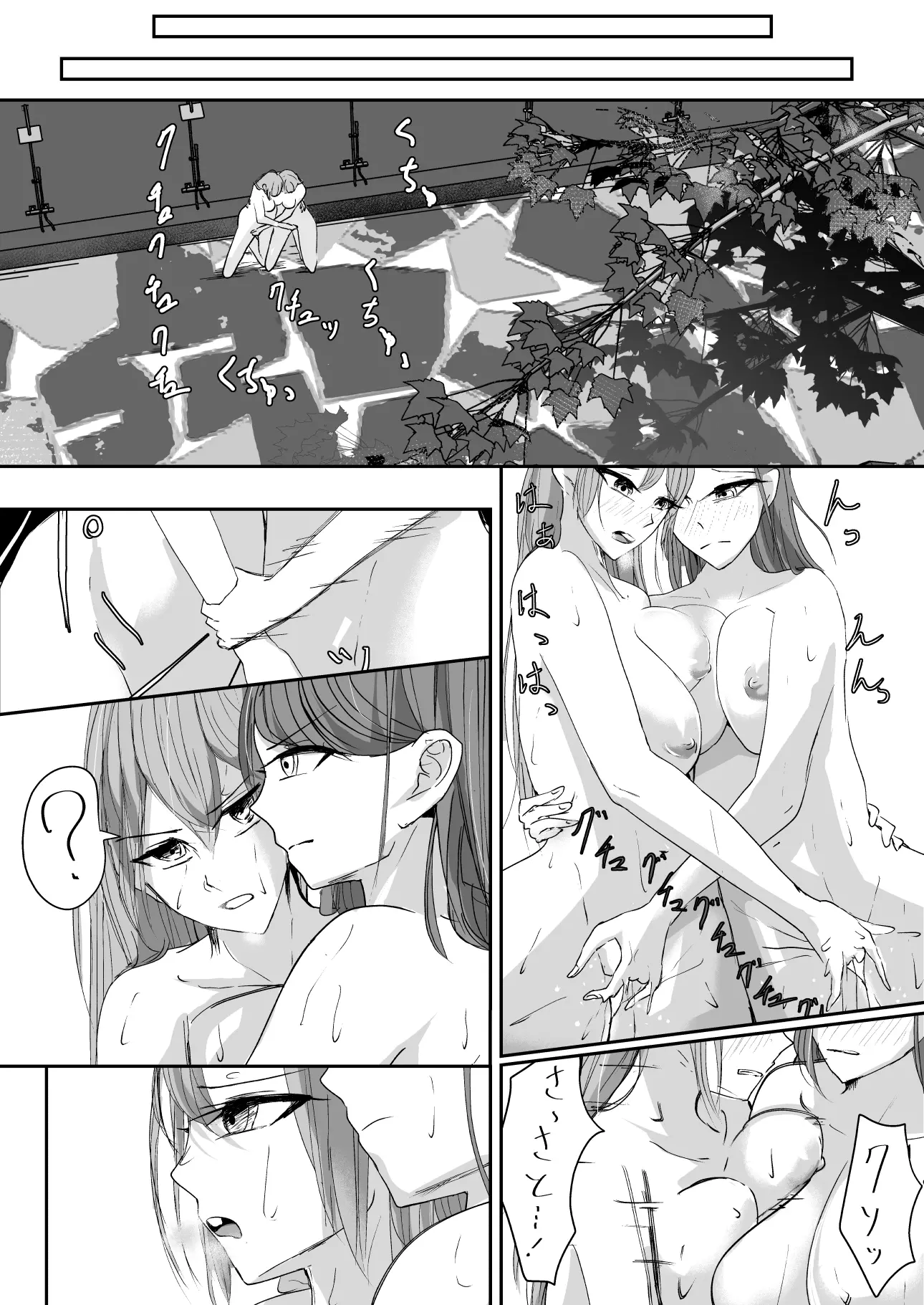 웹툰 이미지 260