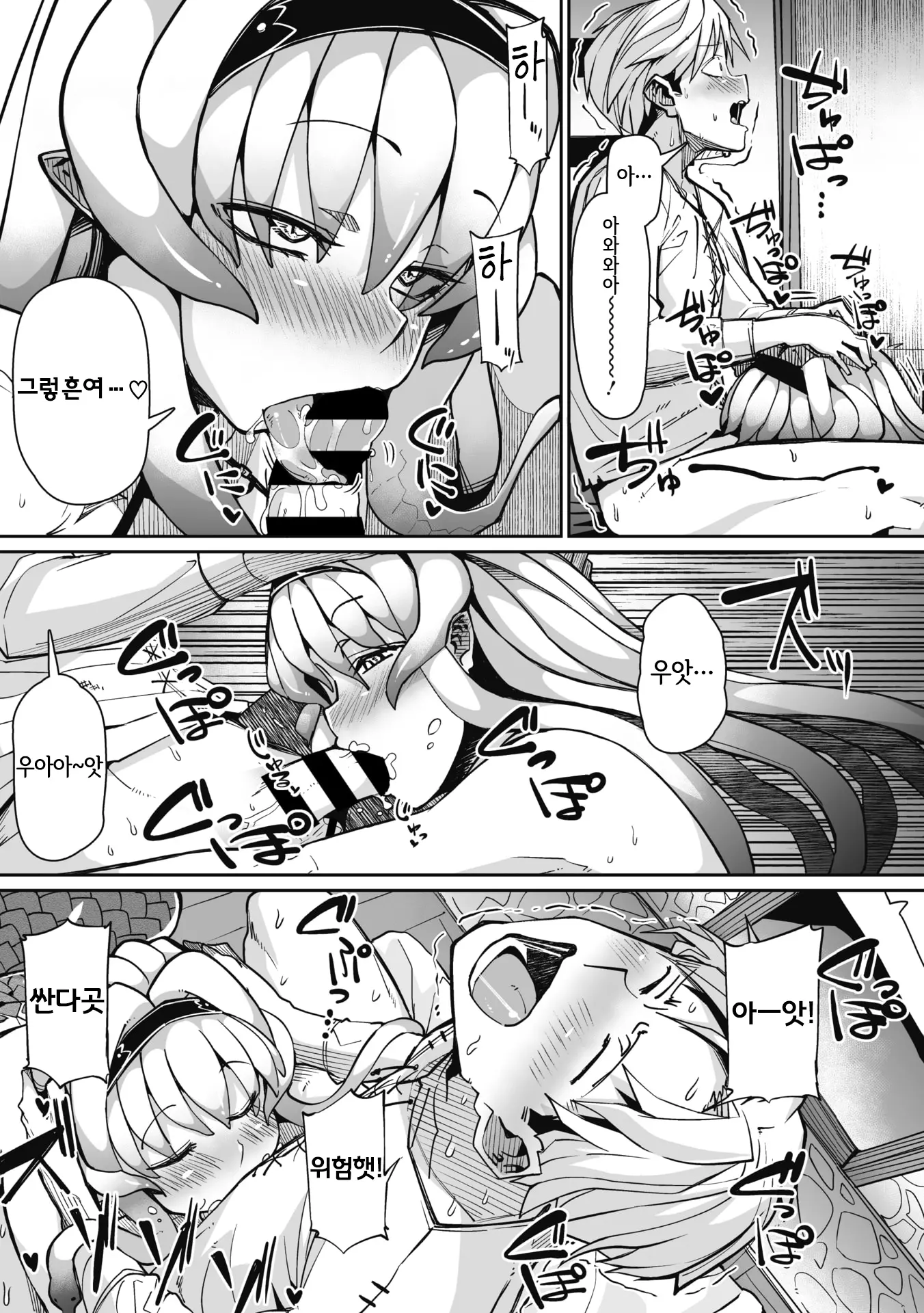 웹툰 이미지 58
