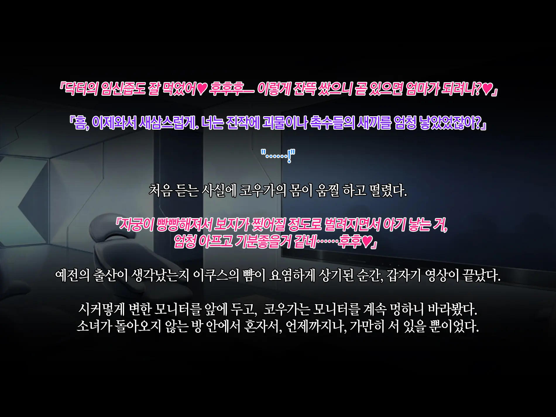 웹툰 이미지 410