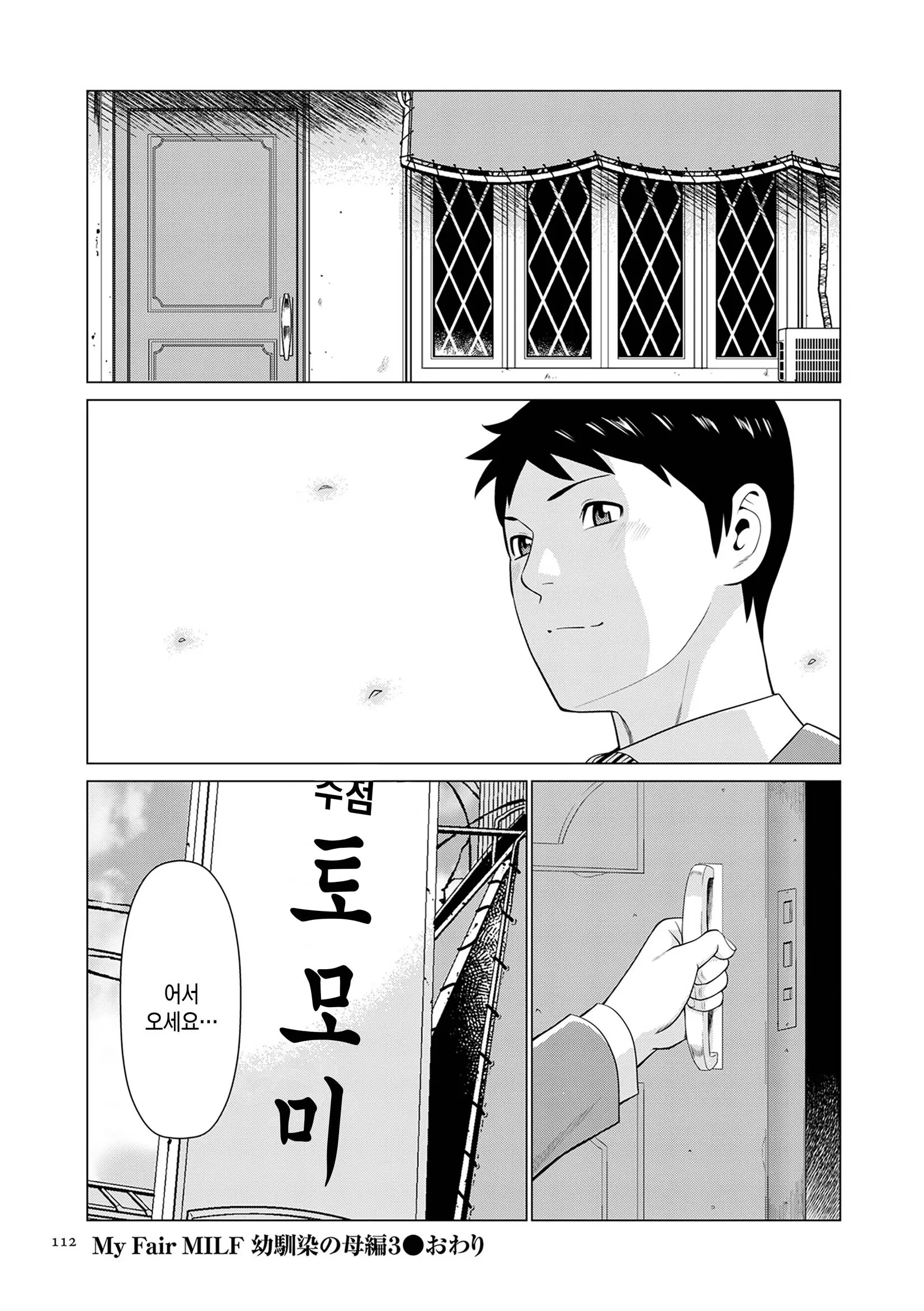 웹툰 이미지 110