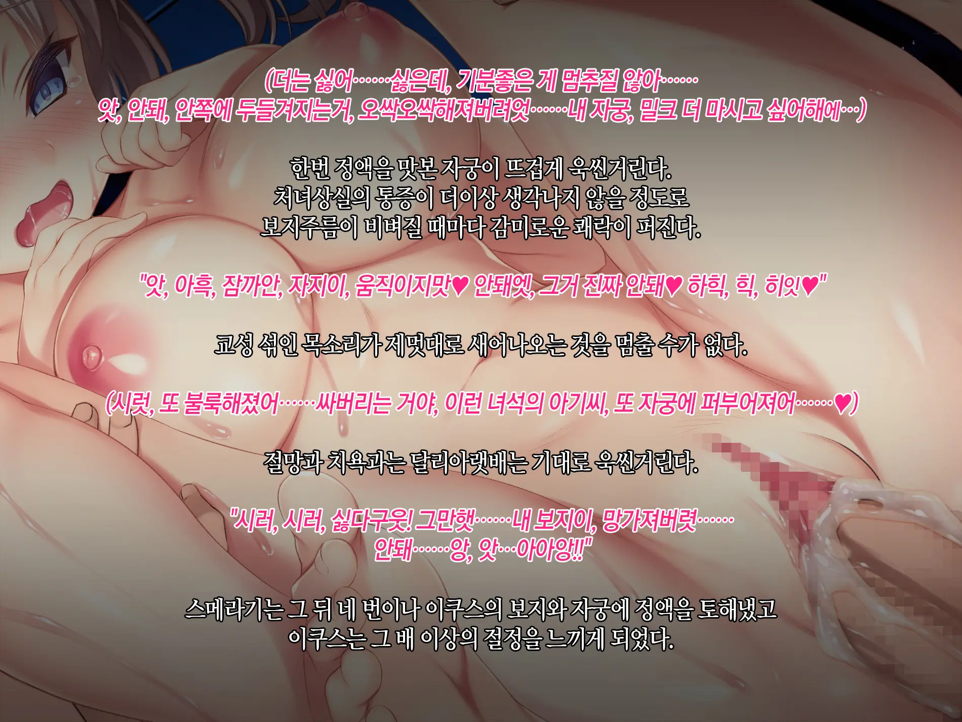 웹툰 이미지 68