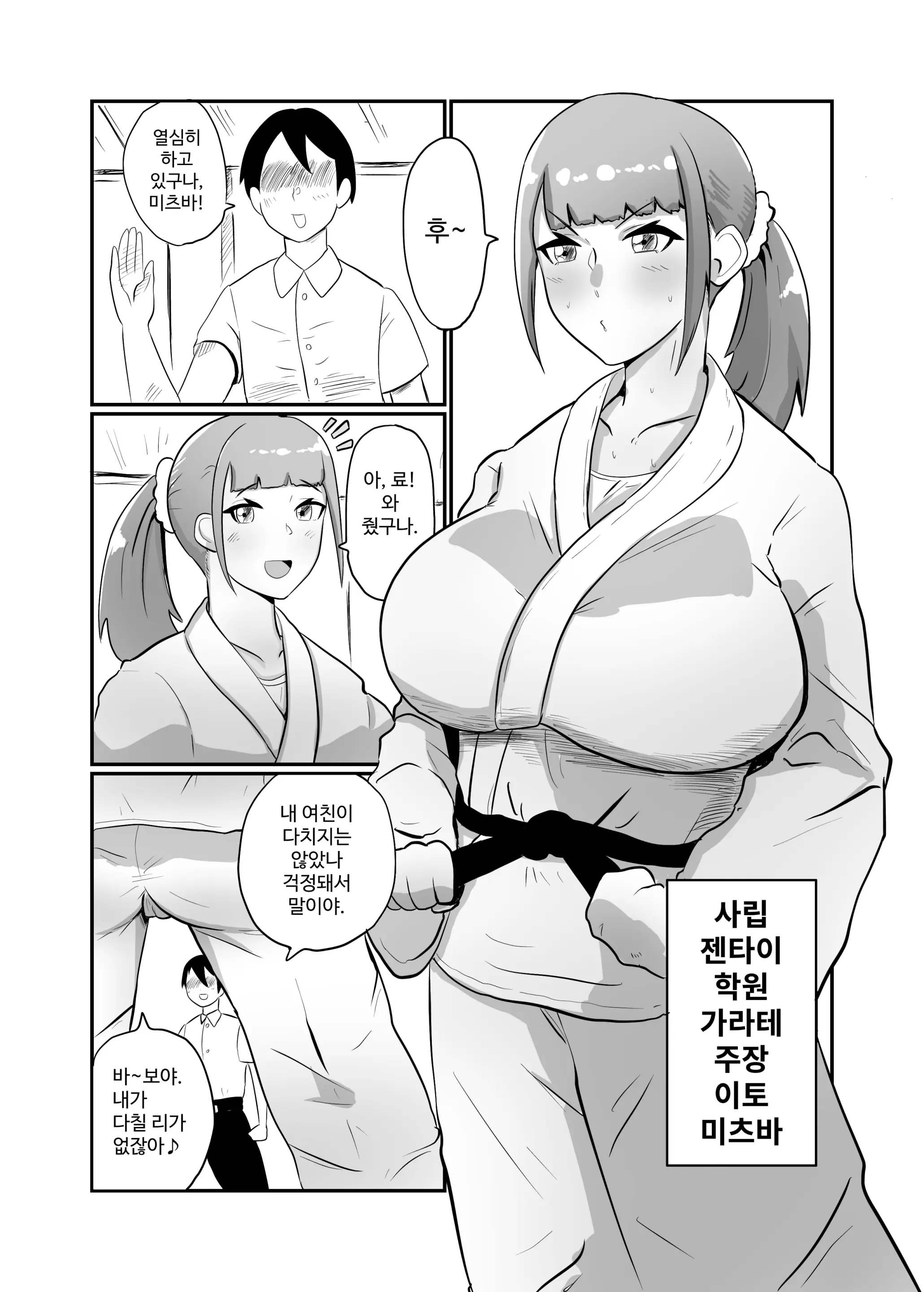 웹툰 이미지 27