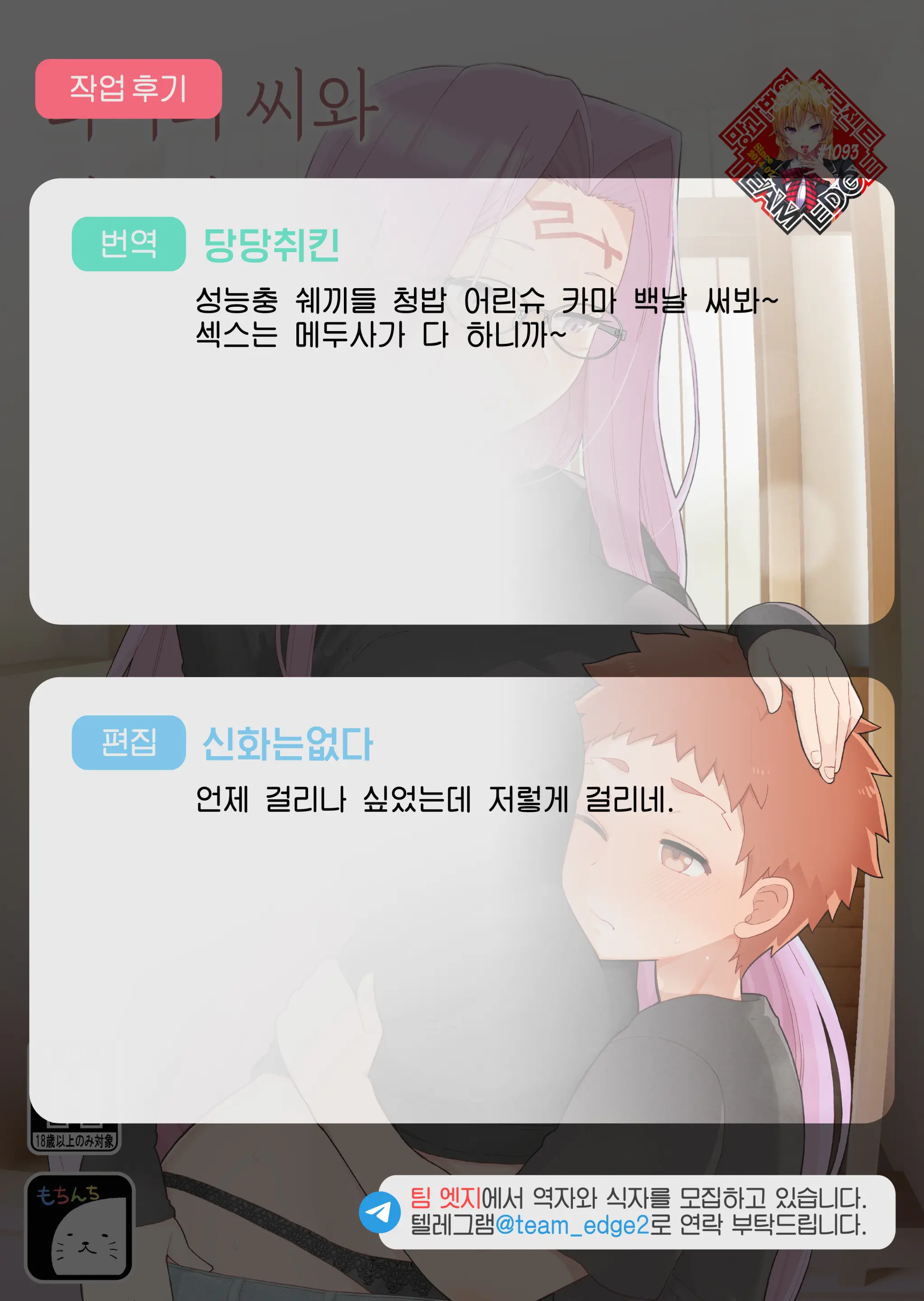 웹툰 이미지 35