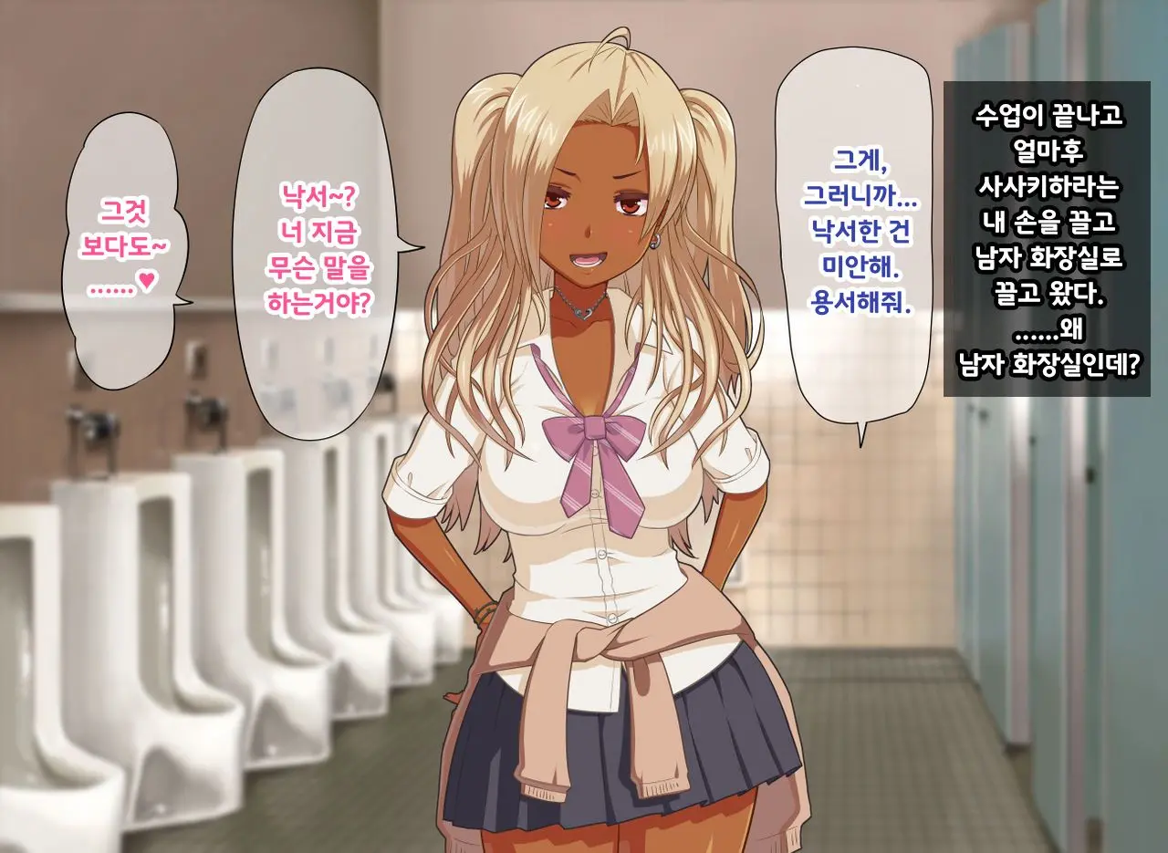 웹툰 이미지 15