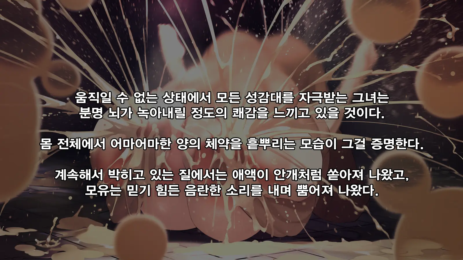 웹툰 이미지 115