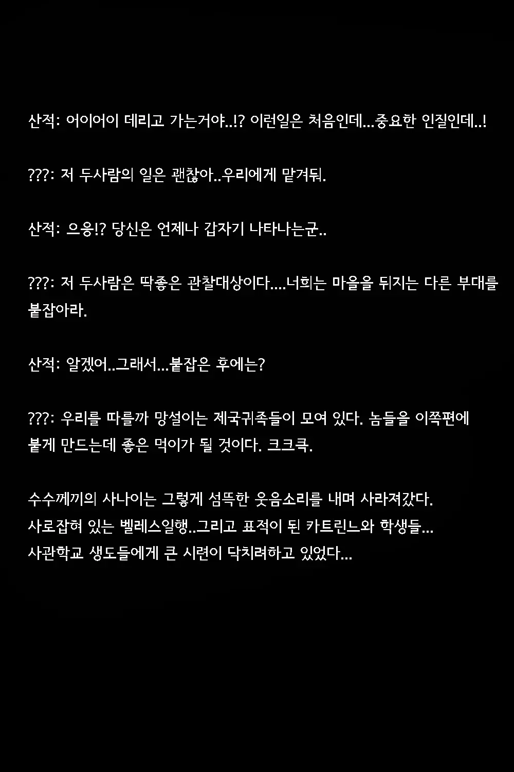 웹툰 이미지 68