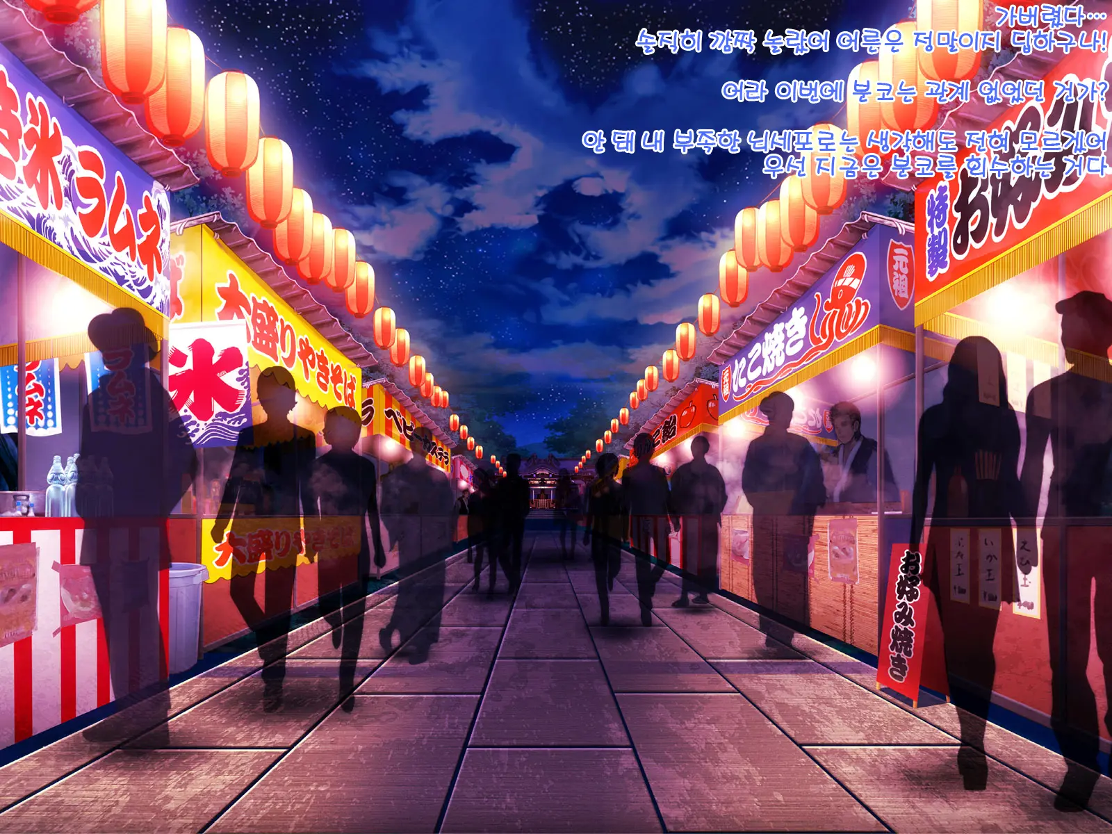 웹툰 이미지 417