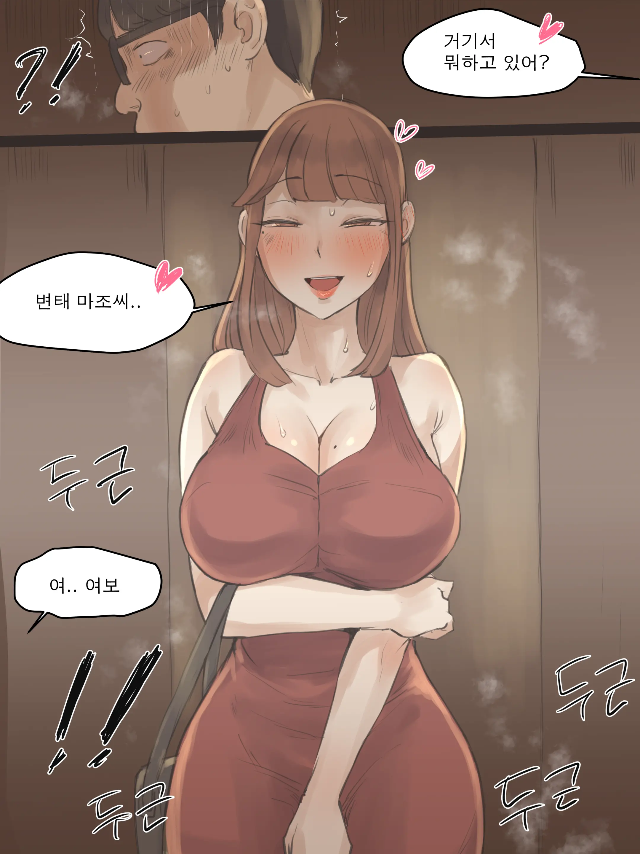 웹툰 이미지 15
