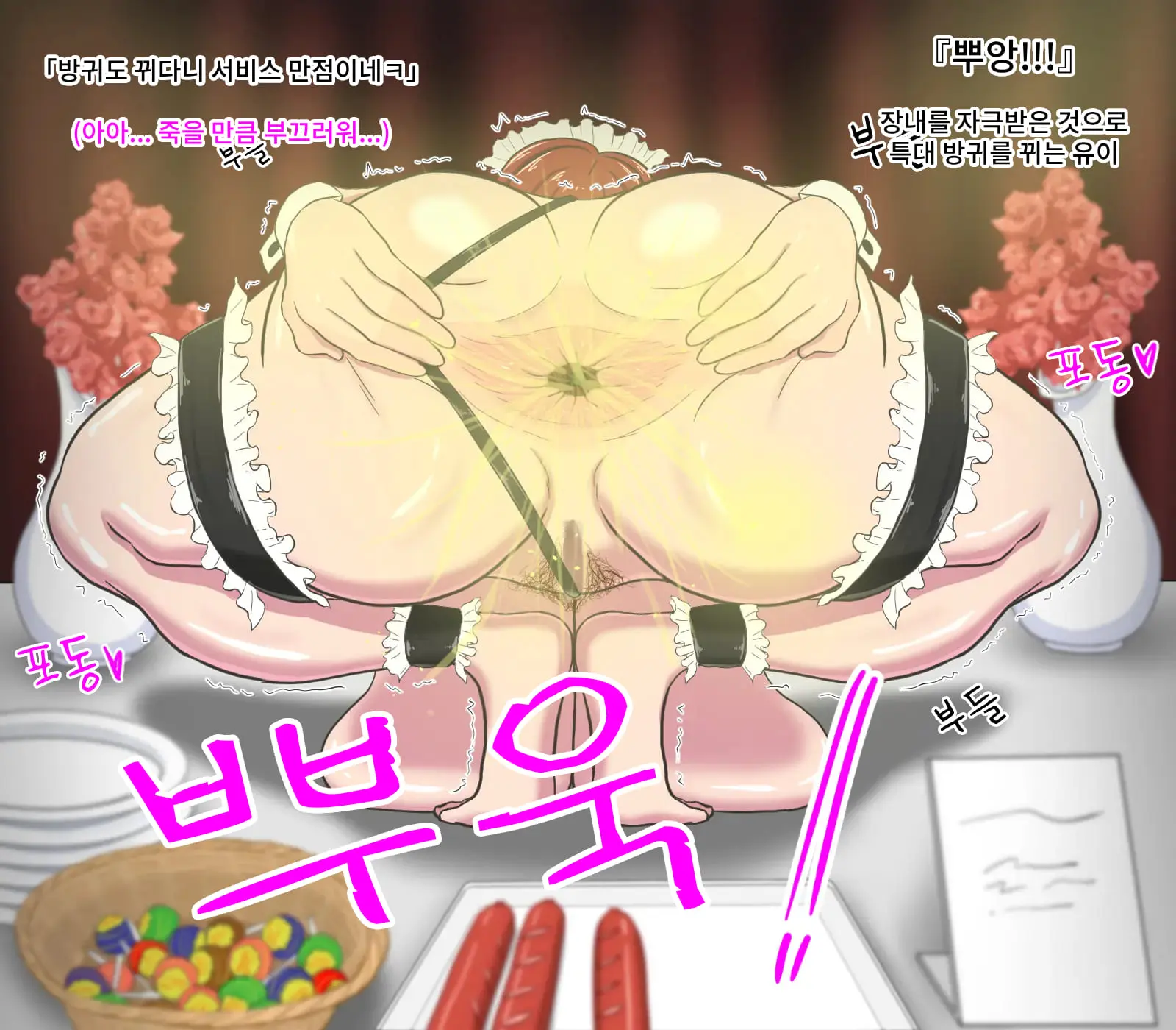 웹툰 이미지 78