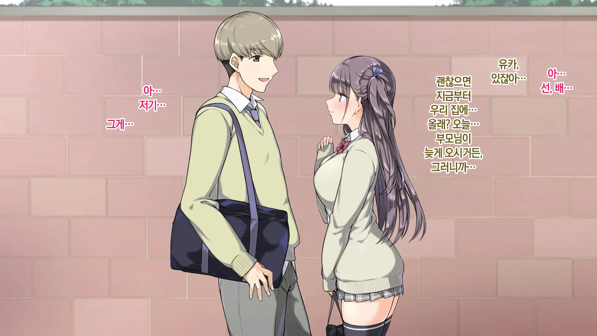 웹툰 이미지 109