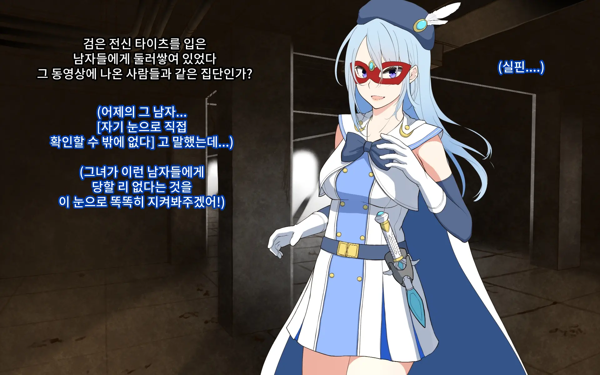 웹툰 이미지 64