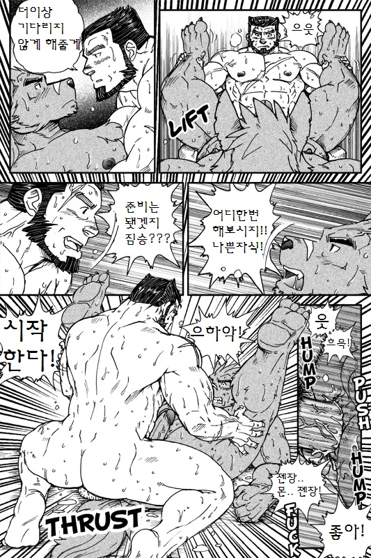 웹툰 이미지 24