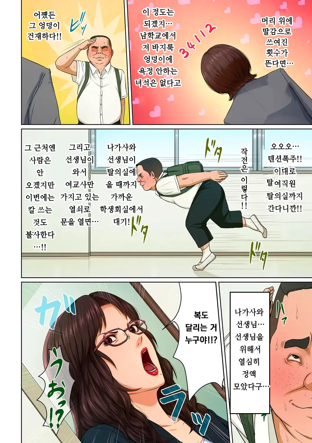웹툰 이미지 67