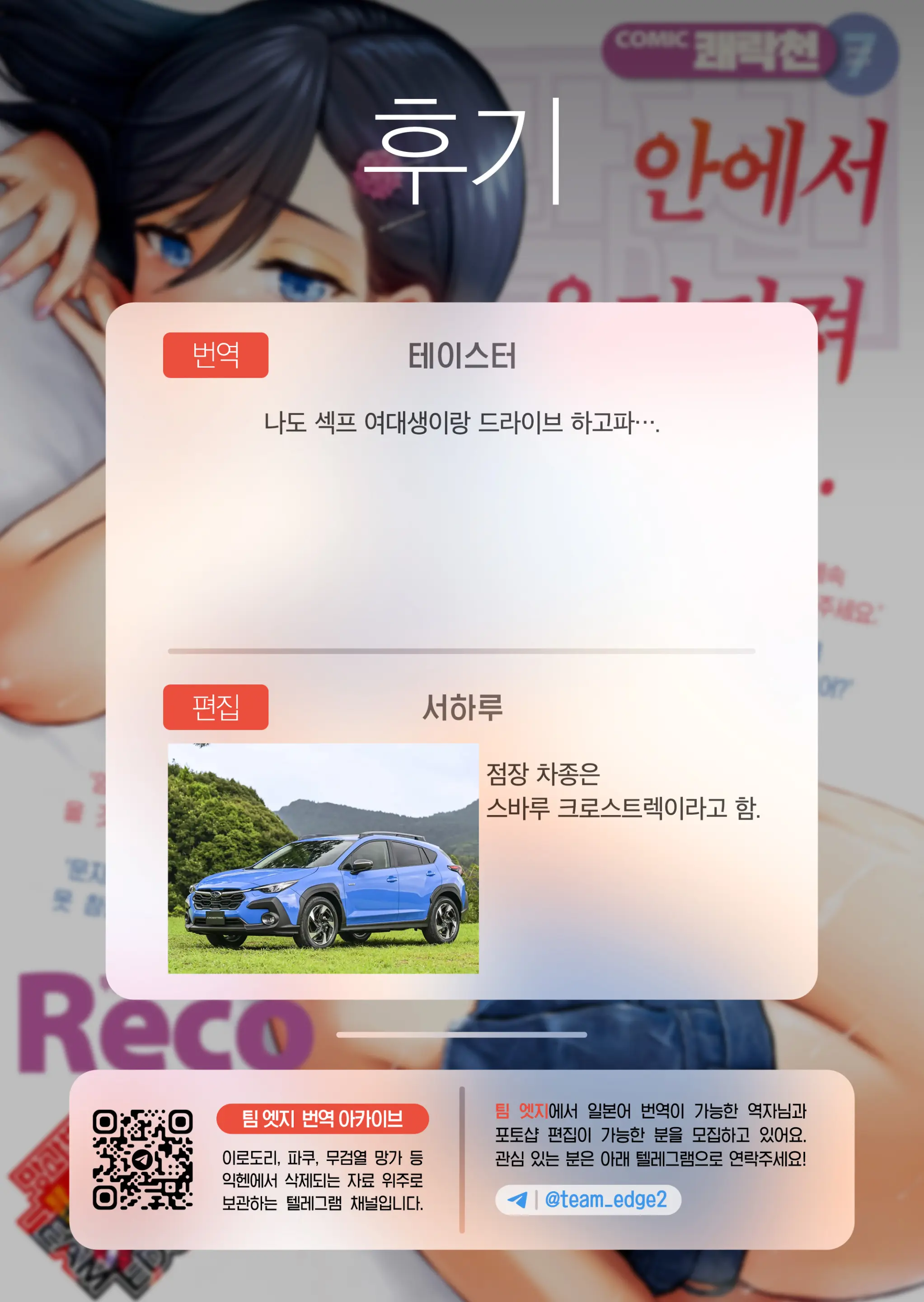 웹툰 이미지 33