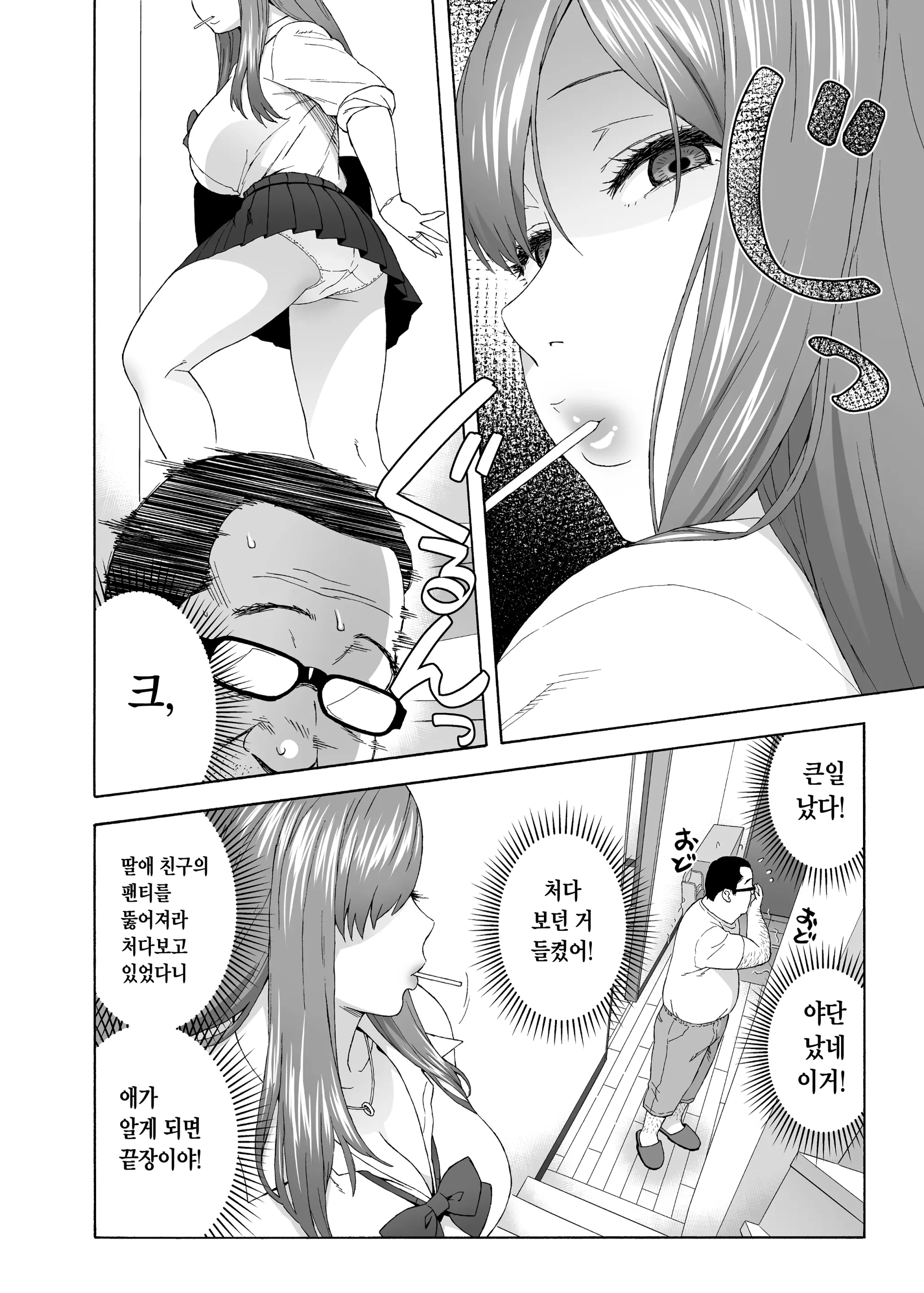 웹툰 이미지 8