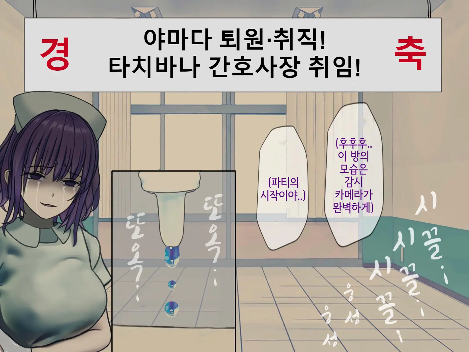웹툰 이미지 479