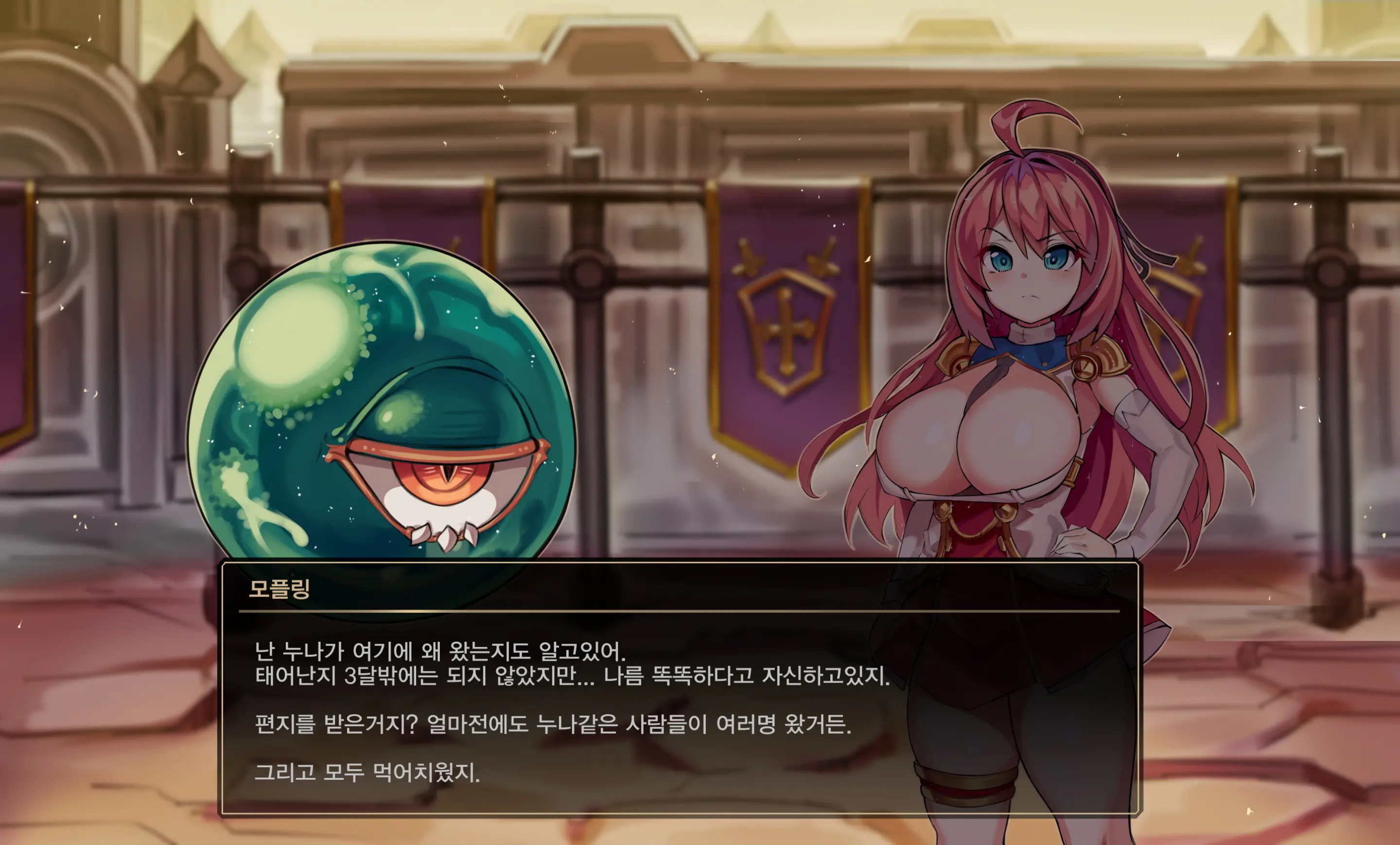 웹툰 이미지 12