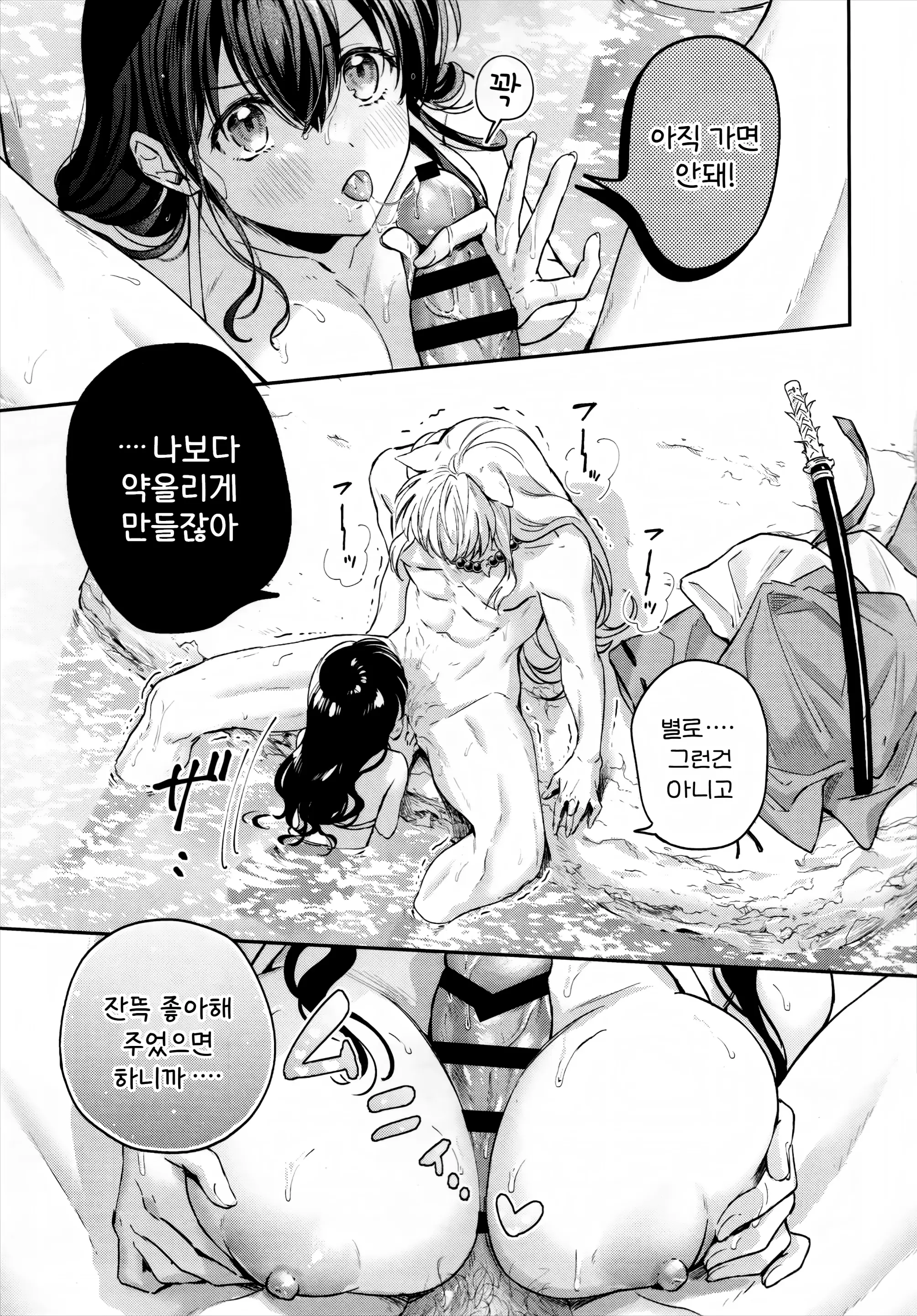 웹툰 이미지 27