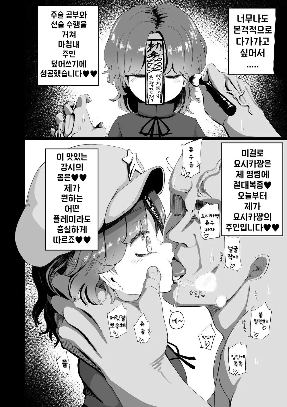 웹툰 이미지 3