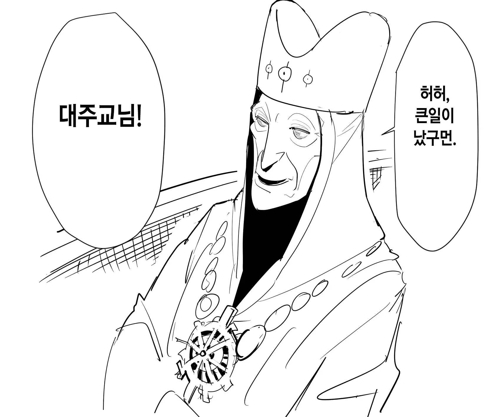 웹툰 이미지 16