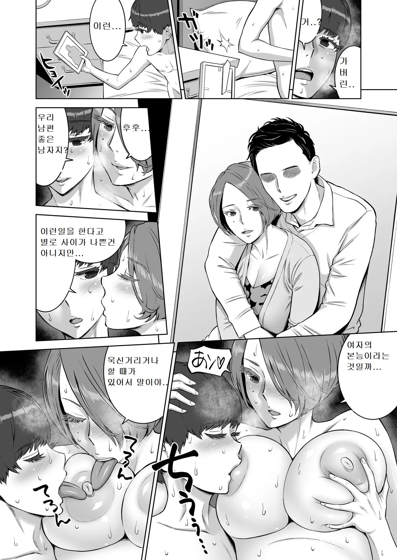 웹툰 이미지 20