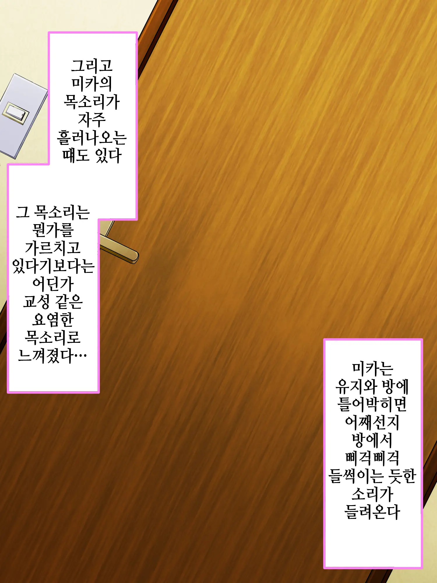 웹툰 이미지 46