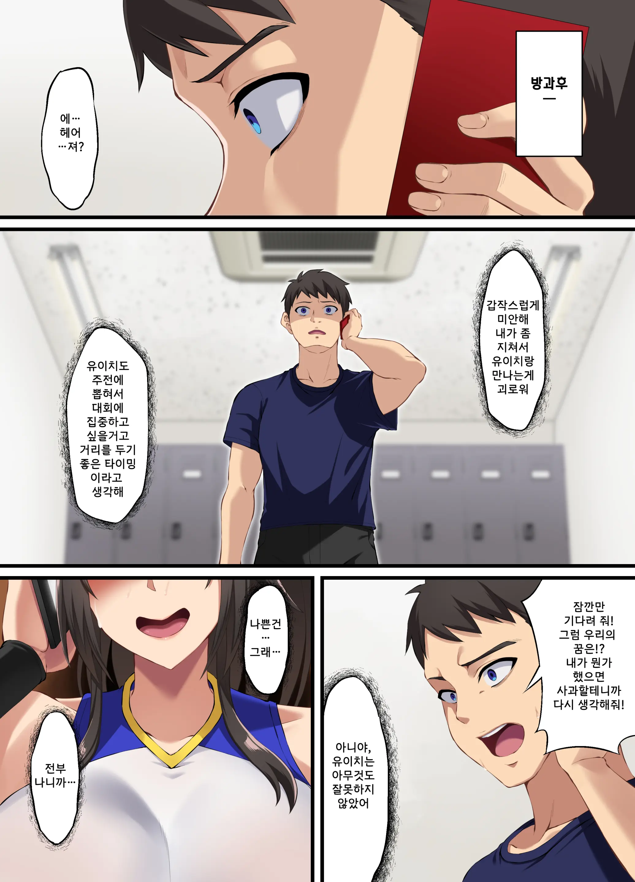 웹툰 이미지 43