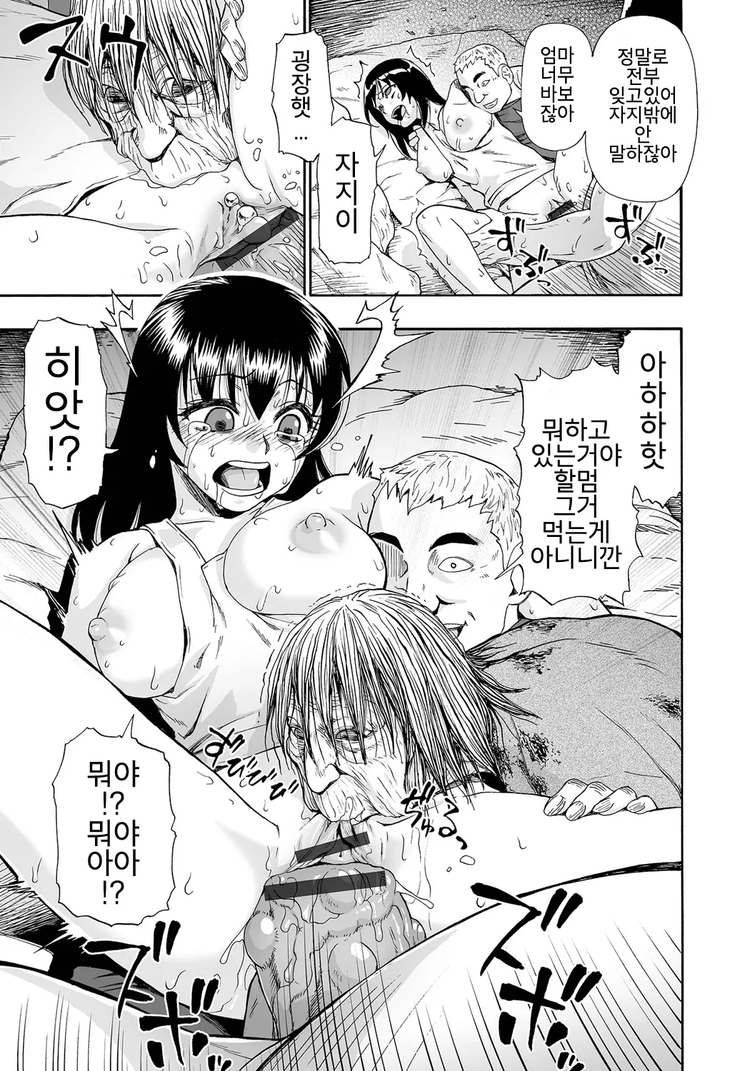 웹툰 이미지 81