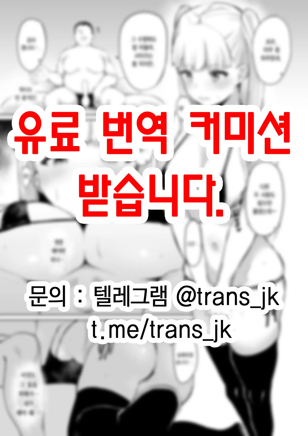 웹툰 이미지 0