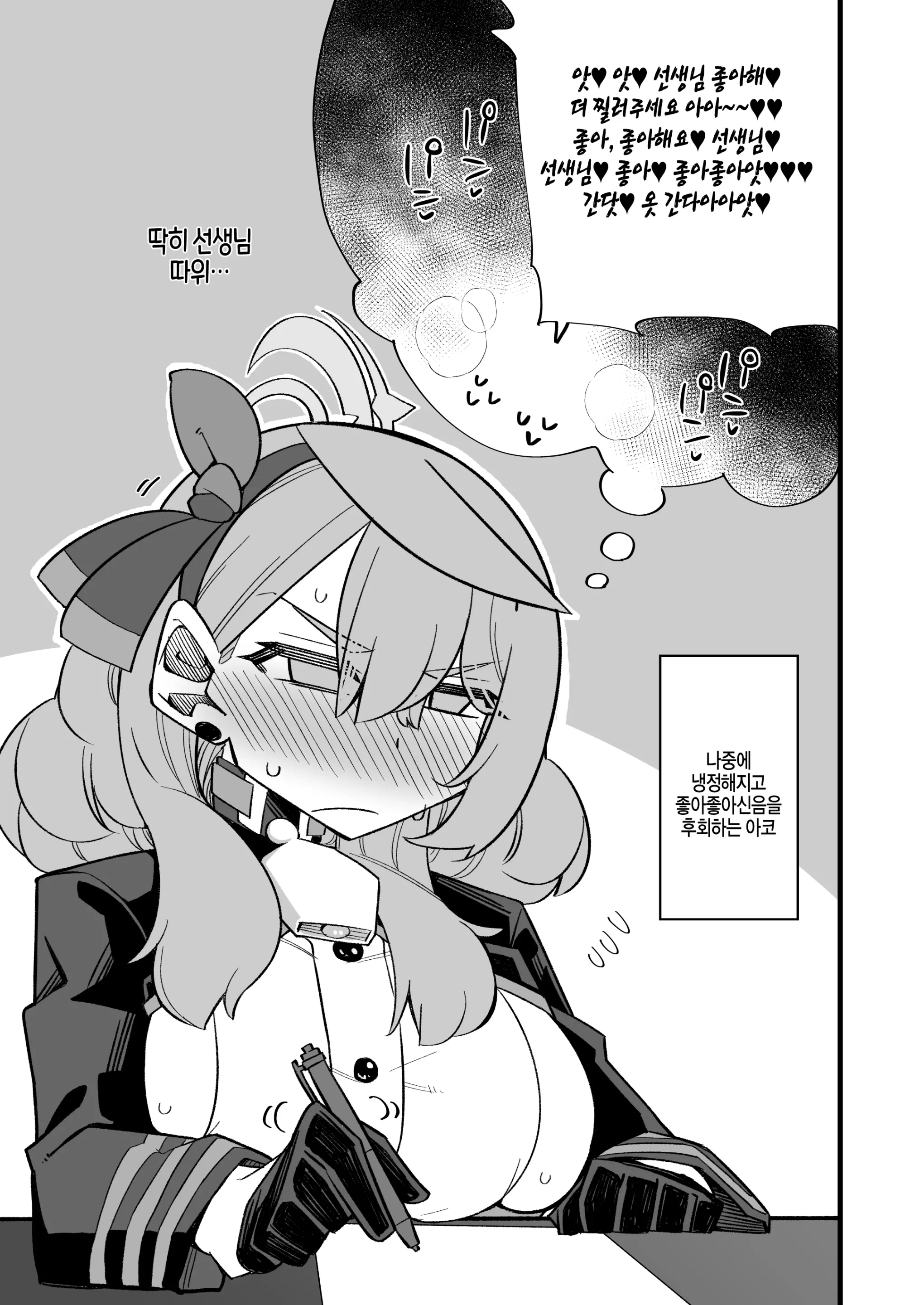 웹툰 이미지 21