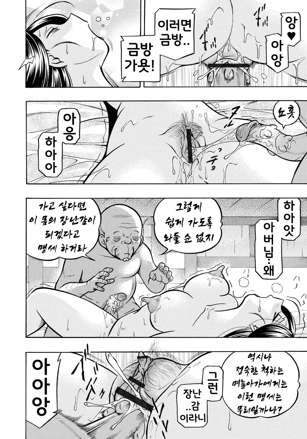 웹툰 이미지 75